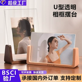 其他有机玻璃;台卡;相框、画框