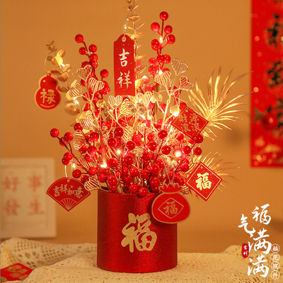 2023 Year of the Rabbit Chinese New Year Spring Festival new year decorate Decoration Hug Housewarming New home a living room arrangement Supplies
