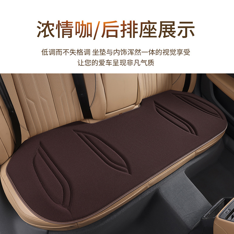 Latex Seat Cushion Four Seasons Universal Algae Fiber Car Seat Cushion