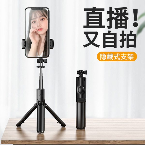 folding mobile phone stainless steel