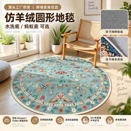 跨境新款仿羊绒地毯客厅地毯美式小清新家用地垫卧室柔软耐脏脚垫