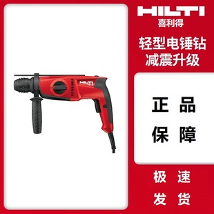 Hilti electric hammer household multifunctional electric drill electric pick high power industrial grade steel impact drill TE2/3/6