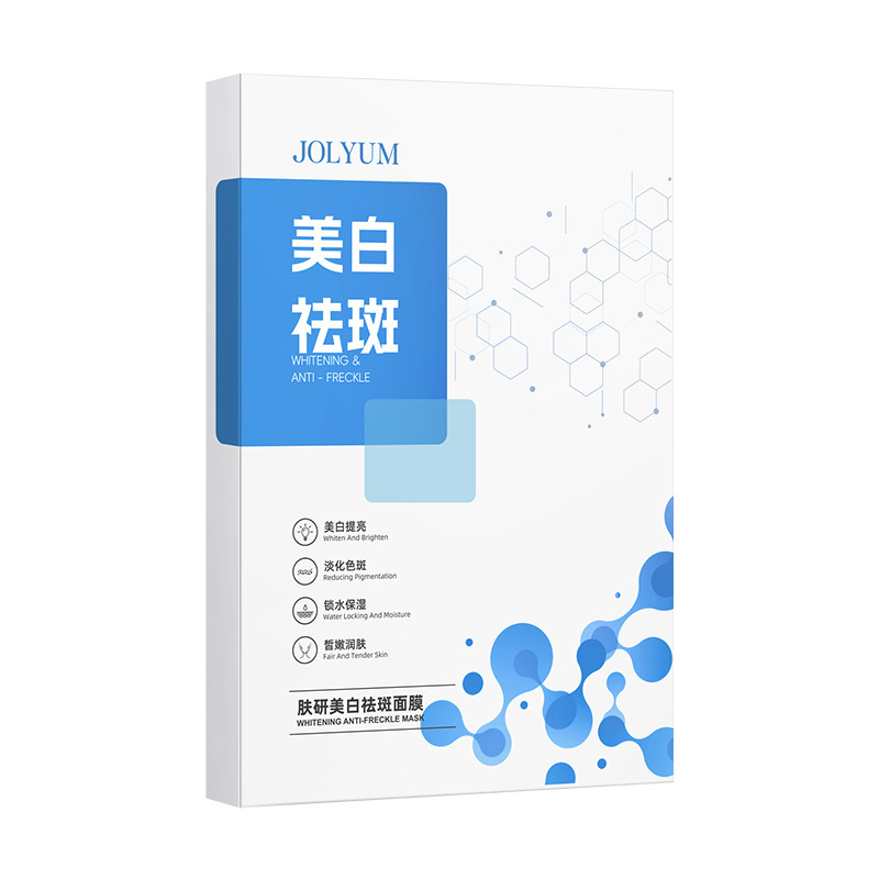 玖美堂肌研マスク保湿補水で肌の色を明るくします。|undefined