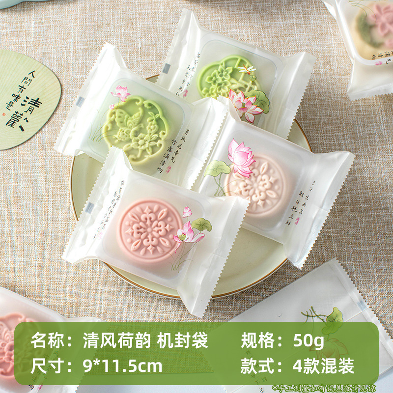月餅包装袋のシールには、底付きの弁当箱がありません。|undefined