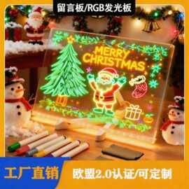 画板RGB发光写字板留言板DIY绘画LED亚克力欧盟认证儿童发光画板