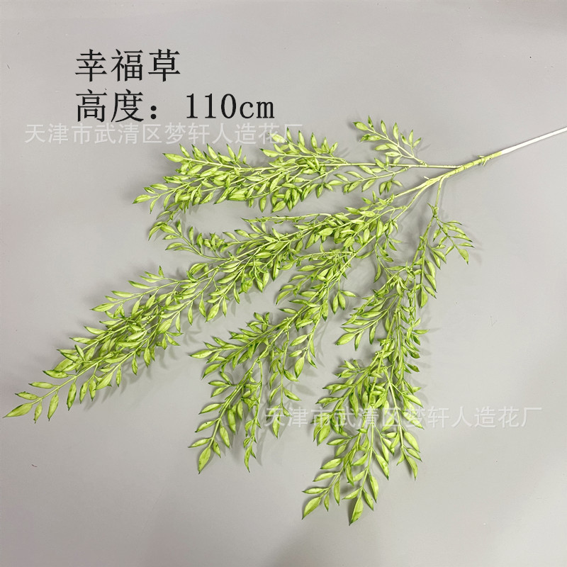 婚庆绿色吊顶装饰仿真垂吊月牙草香草酒店软装挂叶材 …