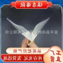 带网鹰嘴滴水线条建筑成品滴水线外墙保温护角网pvc下檐口滴水线