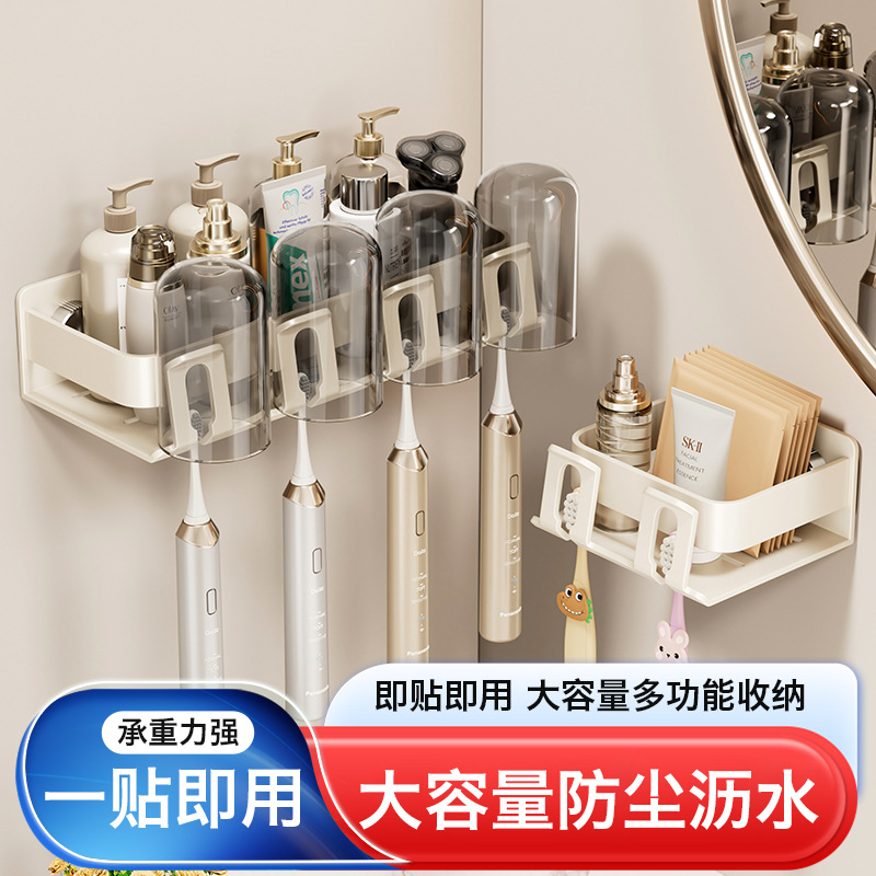 Bathroom Suction Cup Toothbrush Holder, Toothbrush Storage Rack, Mouthwash Cup, Toothbrush Cup Organizer, Washbasin Razor Wall Mount