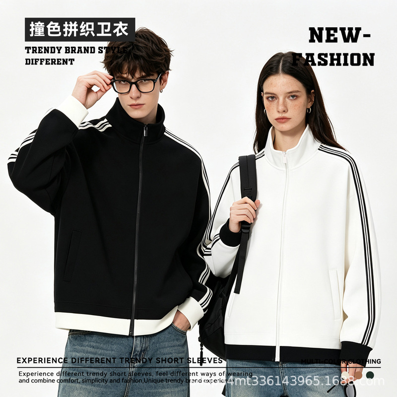Heavyweight 380G Autumn/Winter Korean Style Color-Block Zipper Stand Collar Jacket Sweatshirt for Men and Women, Couple's Style Top