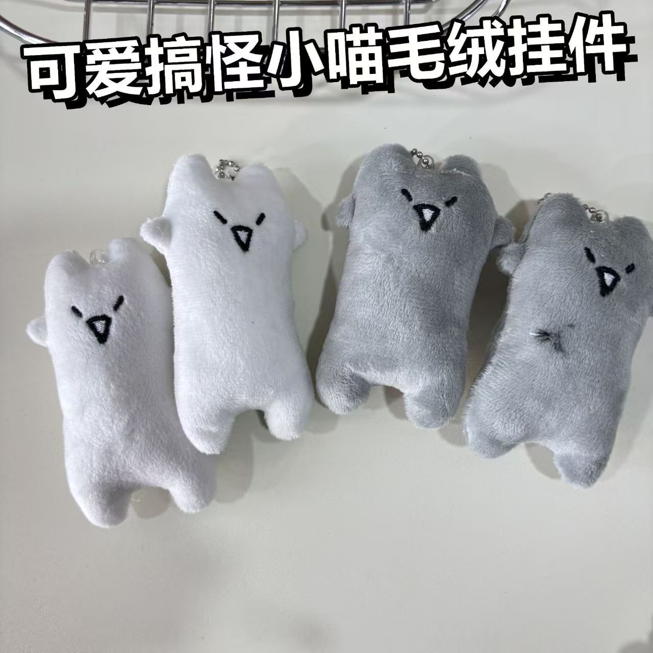 Truco gatito dibujos animados muñeca colgante pareja creativa extraña muñeca de peluche bolsos llaveros regalo colgante