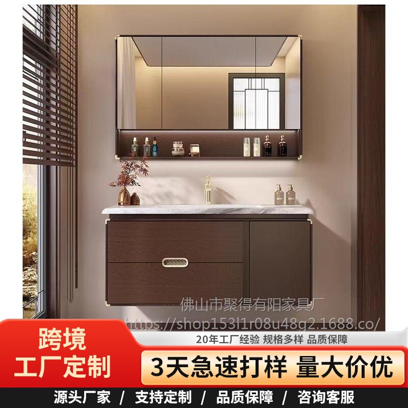 Chinese-Style Antique Black Walnut Wood and Ceramic Integrated Bathroom Cabinet, Smart Bathroom Washbasin, Solid Wood Washbasin and Washroom Set Chinese-Style Antique Black Walnut Wood and Ceramic Integrated Bathroom Cabinet, Smart Bathroom Washbasin, Solid Wood Washbasin and Washroom Set