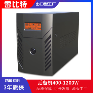 Ups Uninterruptible Power Supply Backup 600Va-3Kva Server Stabilized Computer Router Power Outage Backup