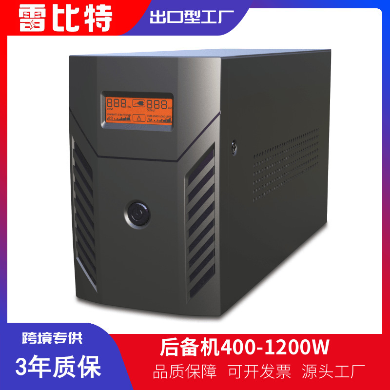 UPS Uninterruptible Power Supply Backup 600VA-3KVA Server Regulator Computer Router Power Outage Backup UPS Uninterruptible Power Supply Backup 600VA-3KVA Server Regulator Computer Router Power Outage Backup