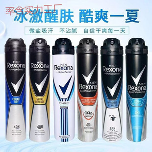 Qh Original Imported Shunai Men's Antiperspirant Spray Whole Body Long-Lasting Deodorant Armpit Men's and Women's Antiperspirant Cream Rolling Beads