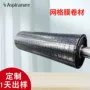 无锡防静电防潮网格机械