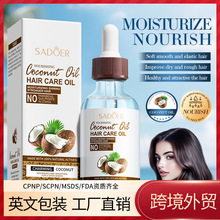 ȫӢ��SADOER���BҬ���o�l���� �̝��I�B�^�l�o�l�ؿ羳���Q���l