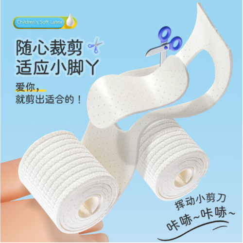 Self-cut insoles for children and adults, sports breathable insoles, self-cut shock-absorbing mesh punching strips, soft shoe materials for all seasons