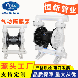 ��Ӹ�Ĥ�������|�͸��gQBY-40QBK-25������PP���ϻ����zˮ��ˮ��