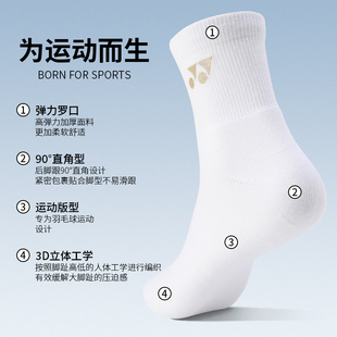 ✅ 2025 New Professional Badminton Socks Women's Towel Socks Summer Thickened