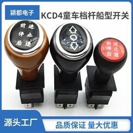 音视频插座;船型开关;按钮开关