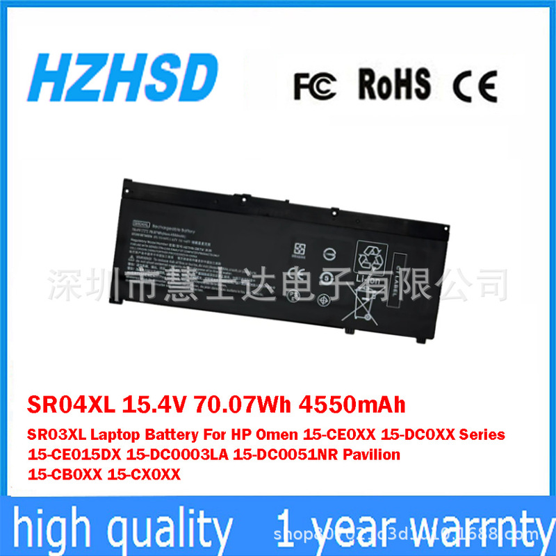 Suitable for Hp Hp Hstnn-Db7W/Ib7Z/Db8Q 917724-855 Notebook Battery Sr04Xl
