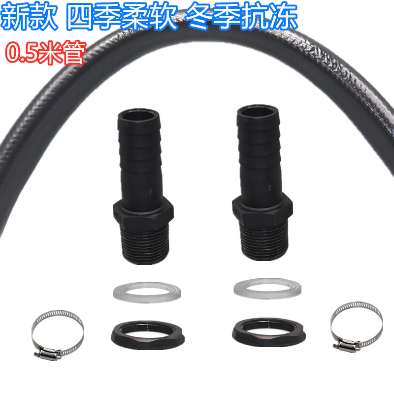 Transfronterizo 25mm conector de la pagoda de plástico serie de cubo de lluvia conector de la manguera de plástico conector cubo