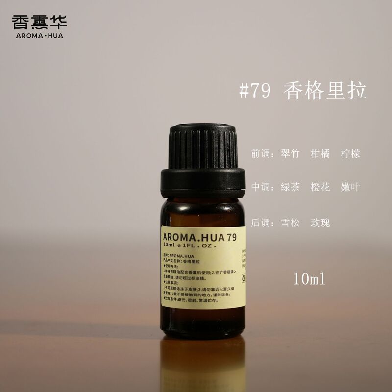 跨境AROMA.HUA冷香仪扩香机 智能无水纯精油香薰机三挡氛围灯彩盒|undefined