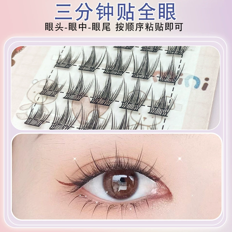 妃丝睫 Lazy Guppy False Eyelashes Little Devil Fish Tail Eyelashes Natural Simulation Thin Stems Self-Grafting Novice