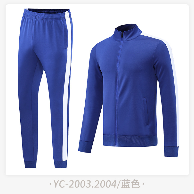 YX2003+2004-블루