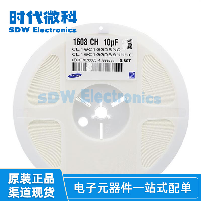 原装贴片电容0603/1608 390P 560P 680P391K 561K 681K50V 10%X7R