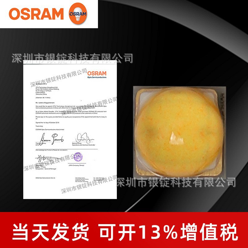 5w���ʵ���ŷ˾��led���� GW CSSRM2�׹�3030��Ƭ�ֵ�Ͳ�����