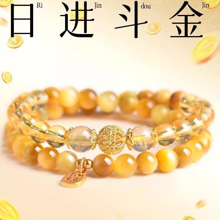 Putuo Mountain Golden Tiger Eye Stone Multi-Circle Bracelet for Women to Prosperous Fortune, Wealth Transfer Beads, Fortune Bracelet, Good Luck Gift for Men