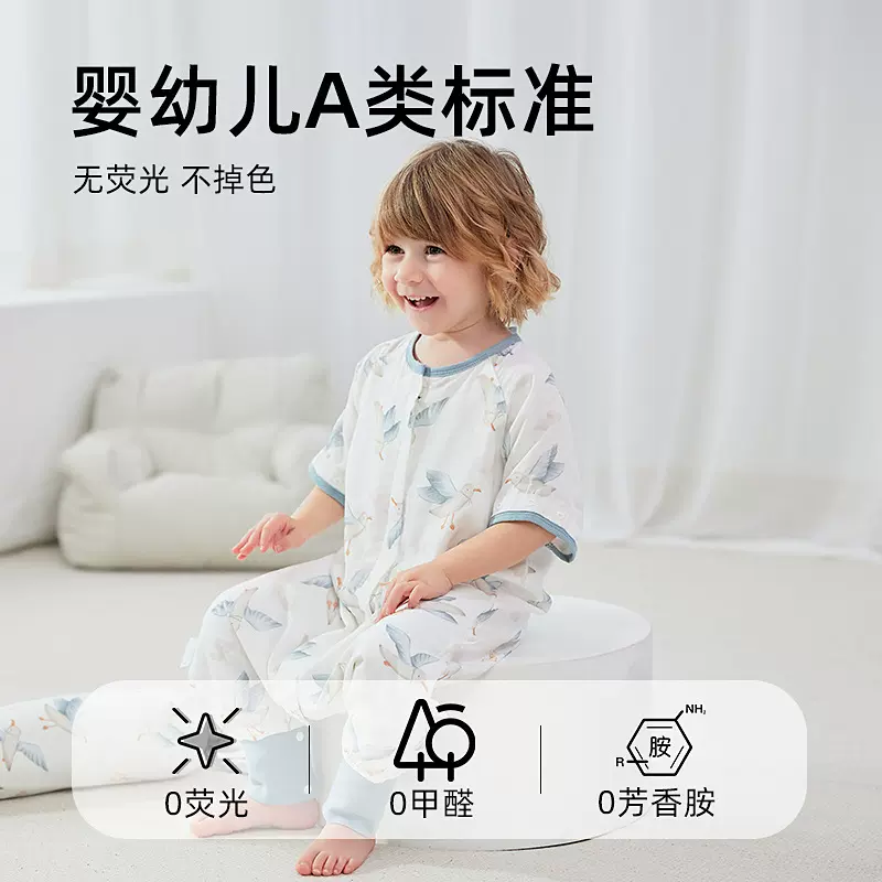竹棉莫代尔儿童分腿睡袋婴儿爬服纱布宝宝睡衣A类防踢被抗菌春夏