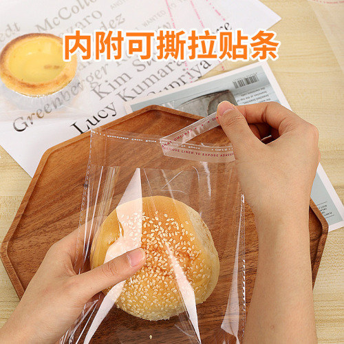 Biscuit bread packaging bag ziplock bag self-adhesive bag transparent food snack cake tart baking packaging disposable