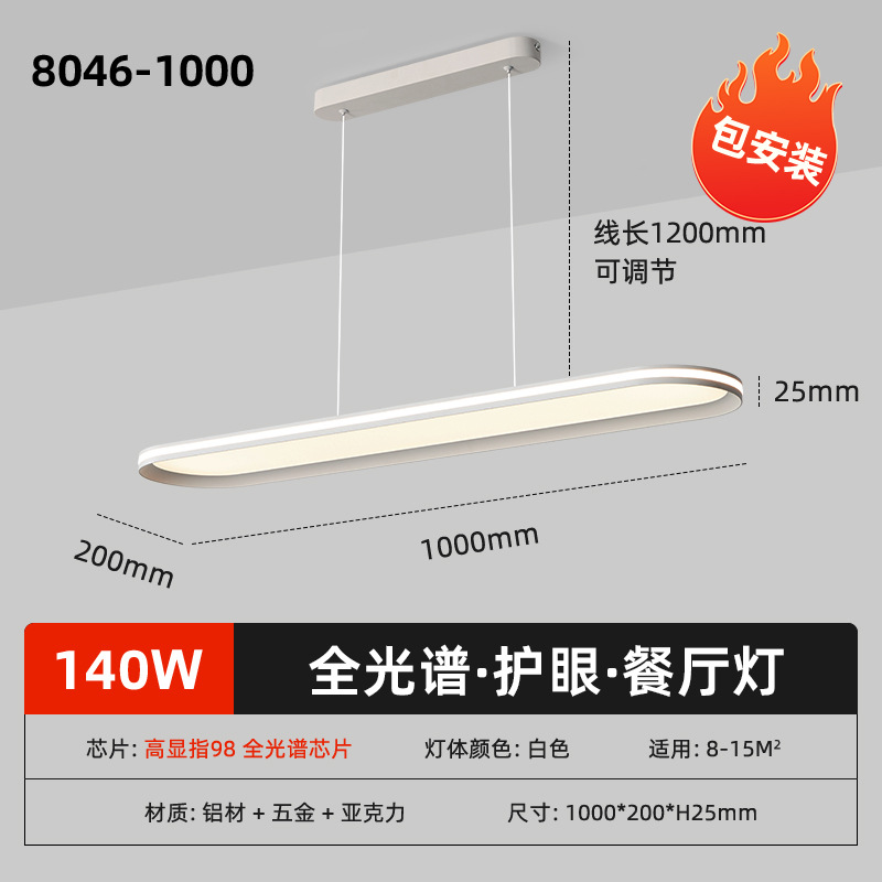 8046-100cm dining room chandelier - installation included