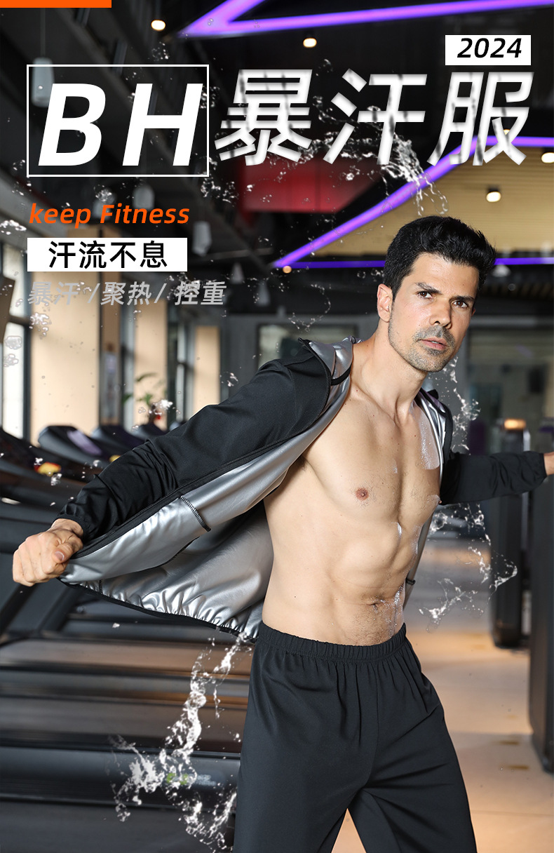 男士松紧套装_01