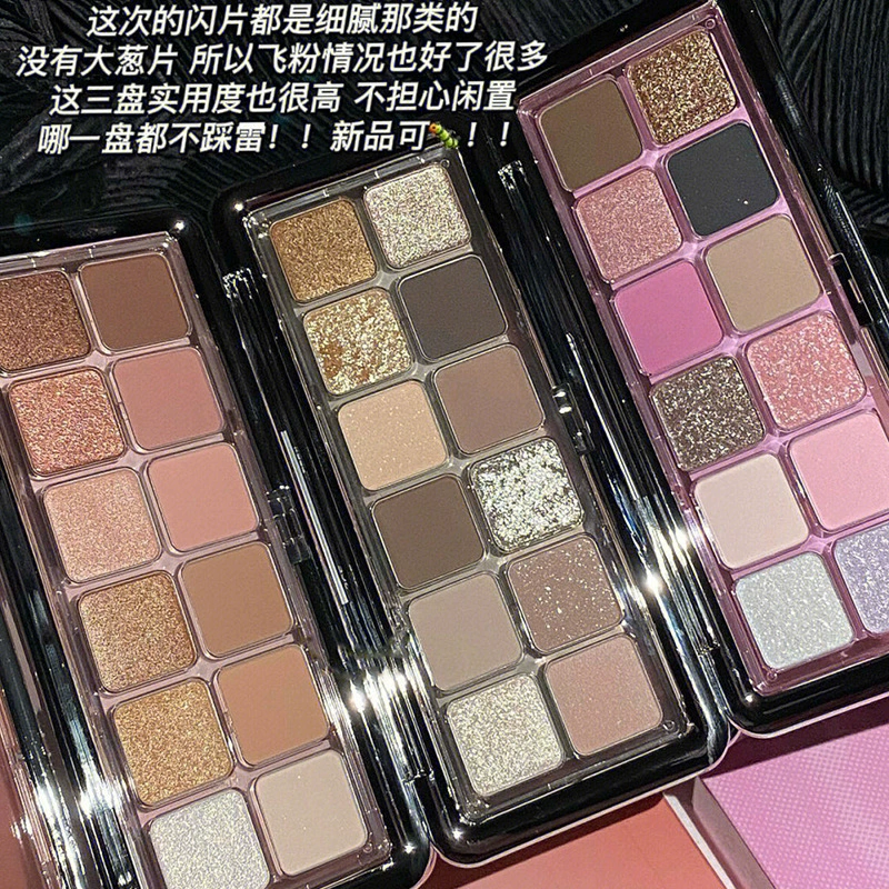 Палетка теней для век SunsetBeauty эмоциональная рамка Twelve — 12 цветов, слабокислотные оттенки молочно-чайного и абрикосового земли tones