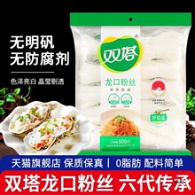 �p�����ڷ۽z�㶹�G���۽z�����C�׾���Ѫ�������ط۽z��������l