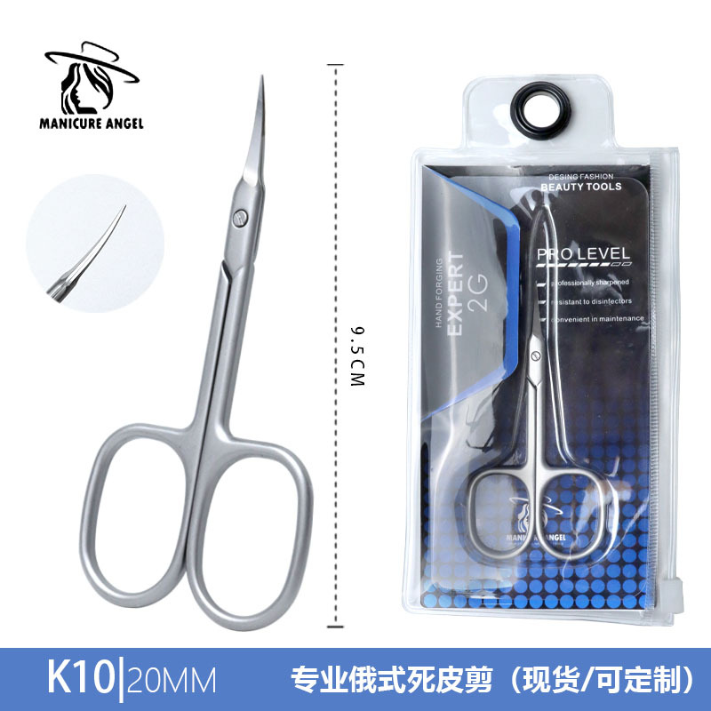 exfoliating professional scissors stainless steel for manicure