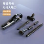 床上两用家用车载吸尘器