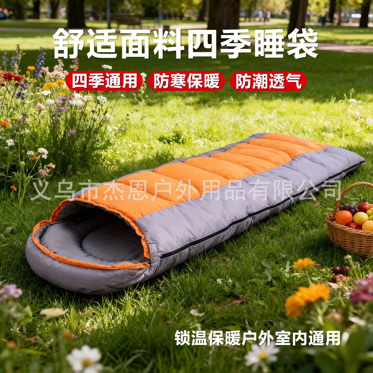 제조업체 도매 야외 침낭, 중공면 성인 침낭, 가을 겨울 사계절 캠핑 침낭, 두꺼운 봉투 침낭