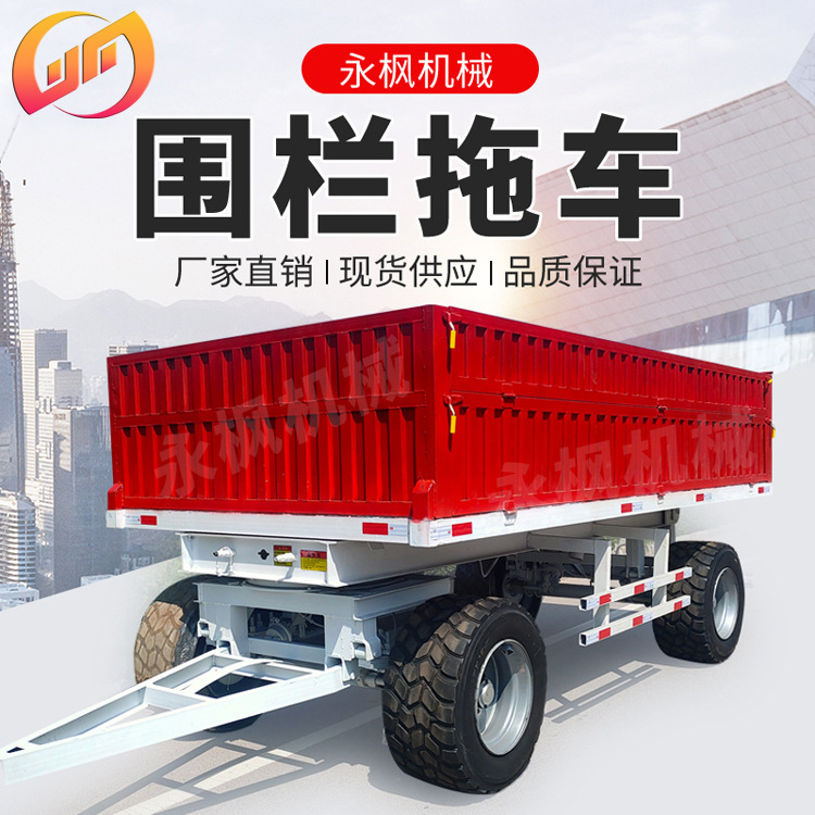 10吨低围栏拖车 厂区搬运牵引车 多种规格可选 仓储周转平板车