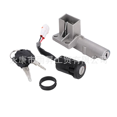 Ignition Switch Lock, Motorcycle General Parts