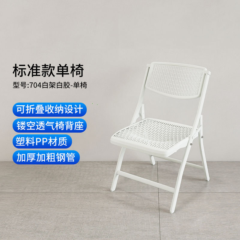 설치 불요[1인용 의자] 흰색 프레임 흰색 접착제