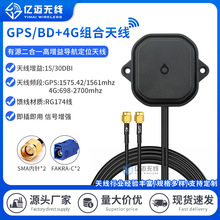 GPS/����+4G����һ�쾀܇�d����gps��λ�쾀��Դȫ�Wͨ�pģȫ��