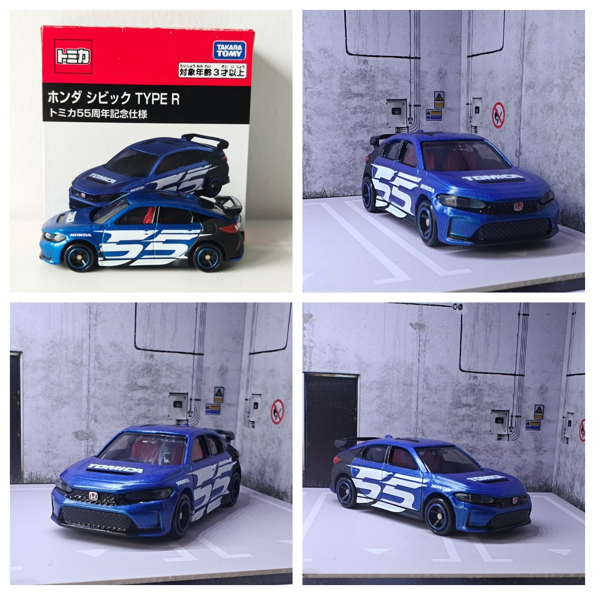 55th anniversary edition honda civic 223061