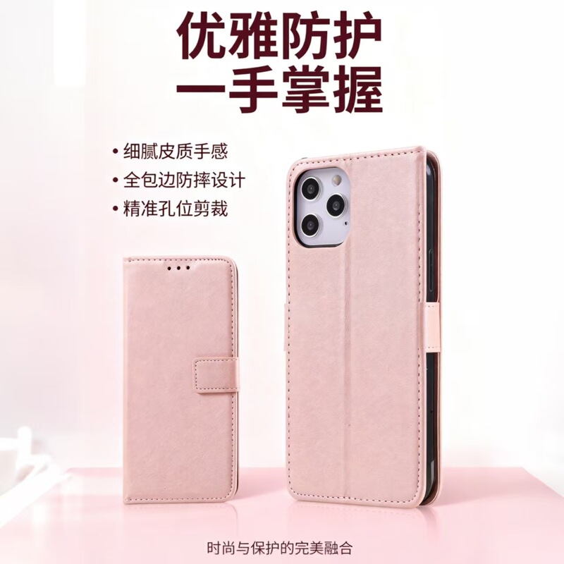 Elegant Flip-Top Leather Case, Anti-Fall, Universal Magnetic Phone Case for Apple 17/16Pro Series, Card Holder and Protective Cover Elegant Flip-Top Leather Case, Anti-Fall, Universal Magnetic Phone Case for Apple 17/16Pro Series, Card Holder and Protective Cover