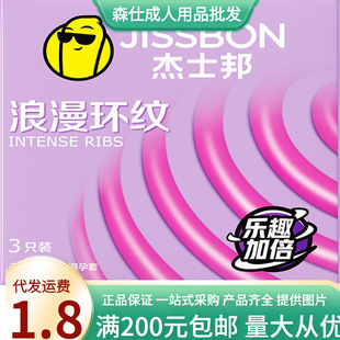��ʿ�������h�y������3ֻ�b��ȫ�׳������� Ӌ���Ƶ���Ʒ���l���l
