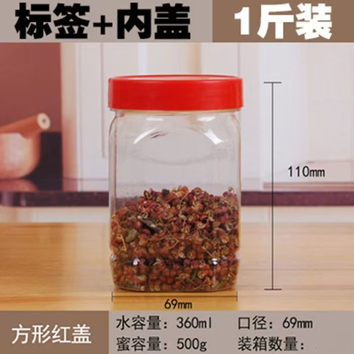 1 kg de rojo cuadrado 60 (enviar cubierta interna + etiqueta)