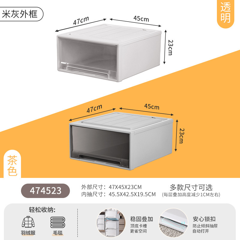 JEKO 収納ボックス引き出し型多層収納ボックスワードローブ衣類下着透明プラスチックキャビネット衣類層状アーティファクト|undefined